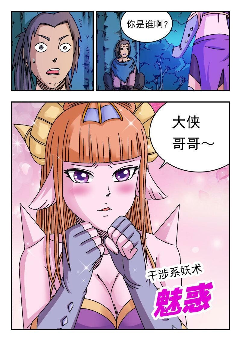 093 〇九三7