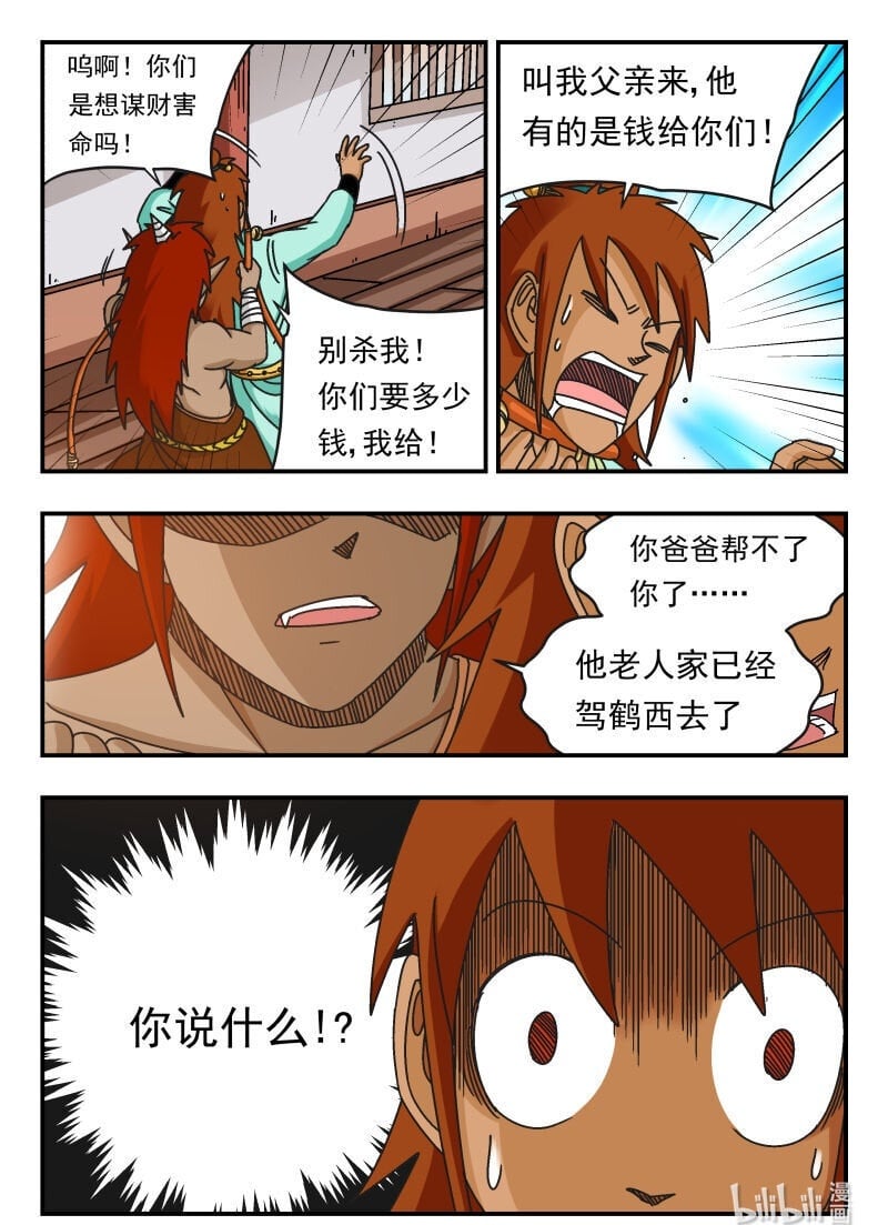 112 一一二15