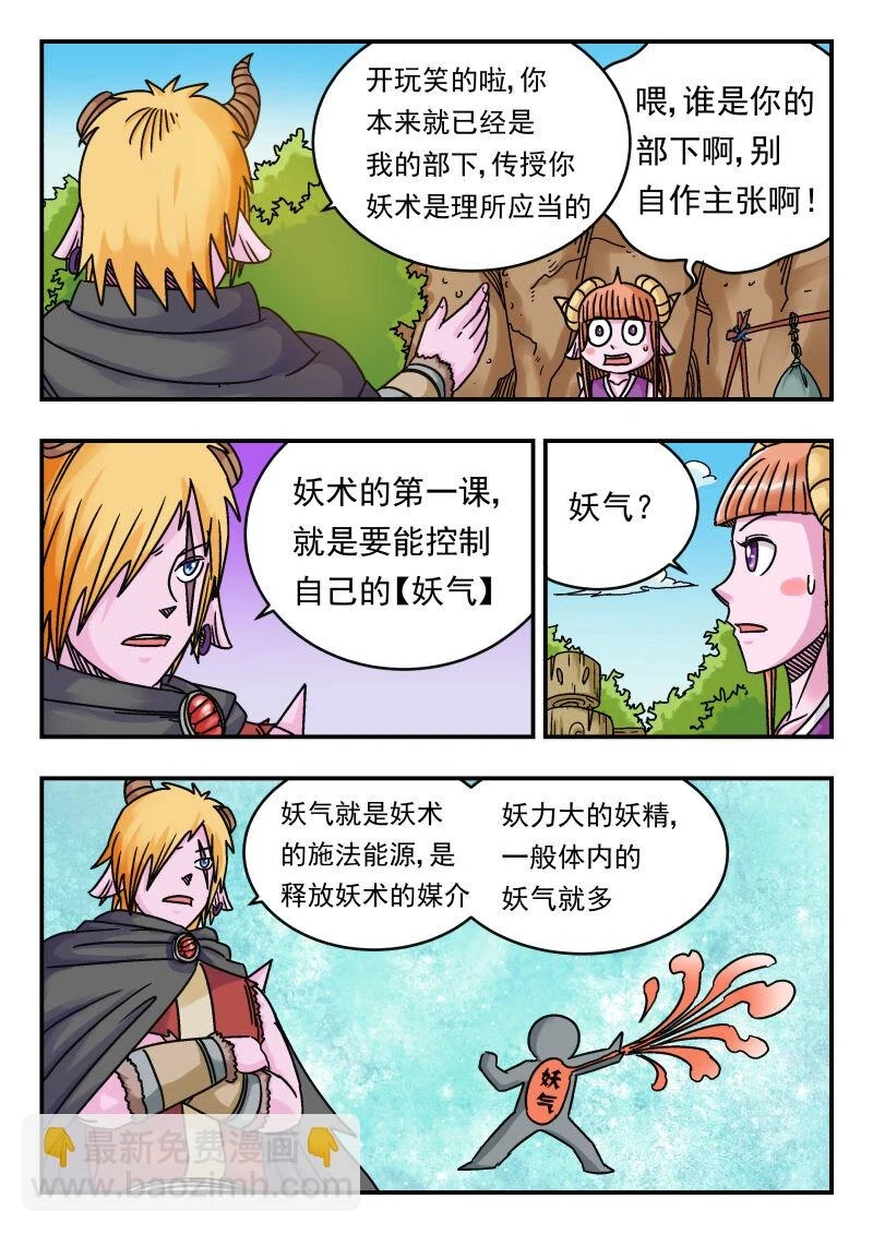 072 〇七二2