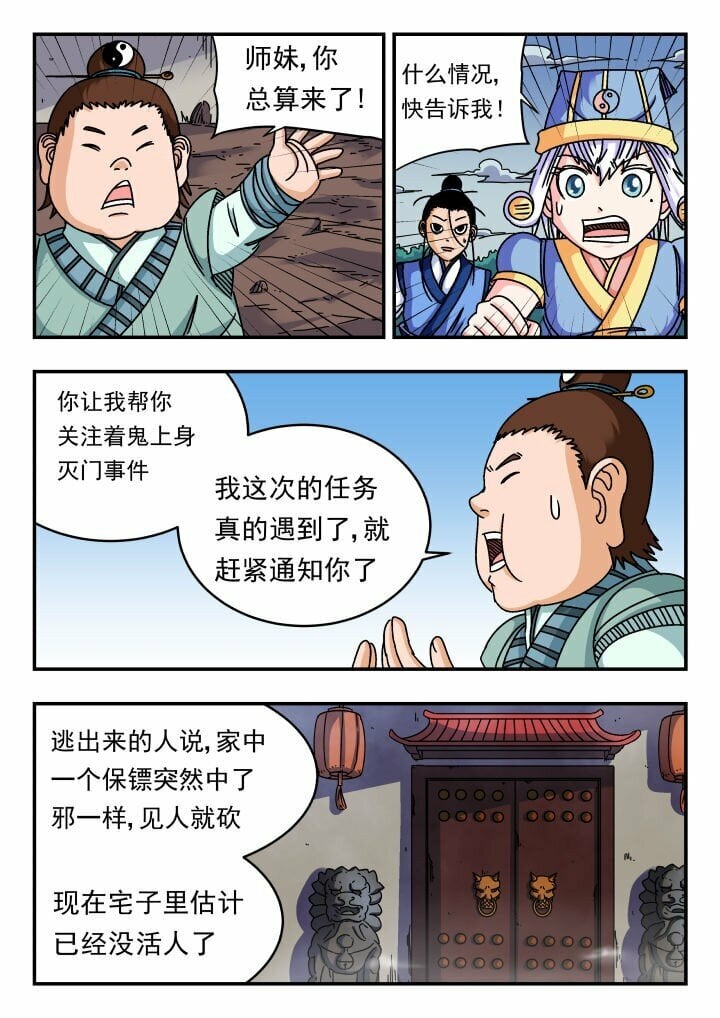121 一二一9