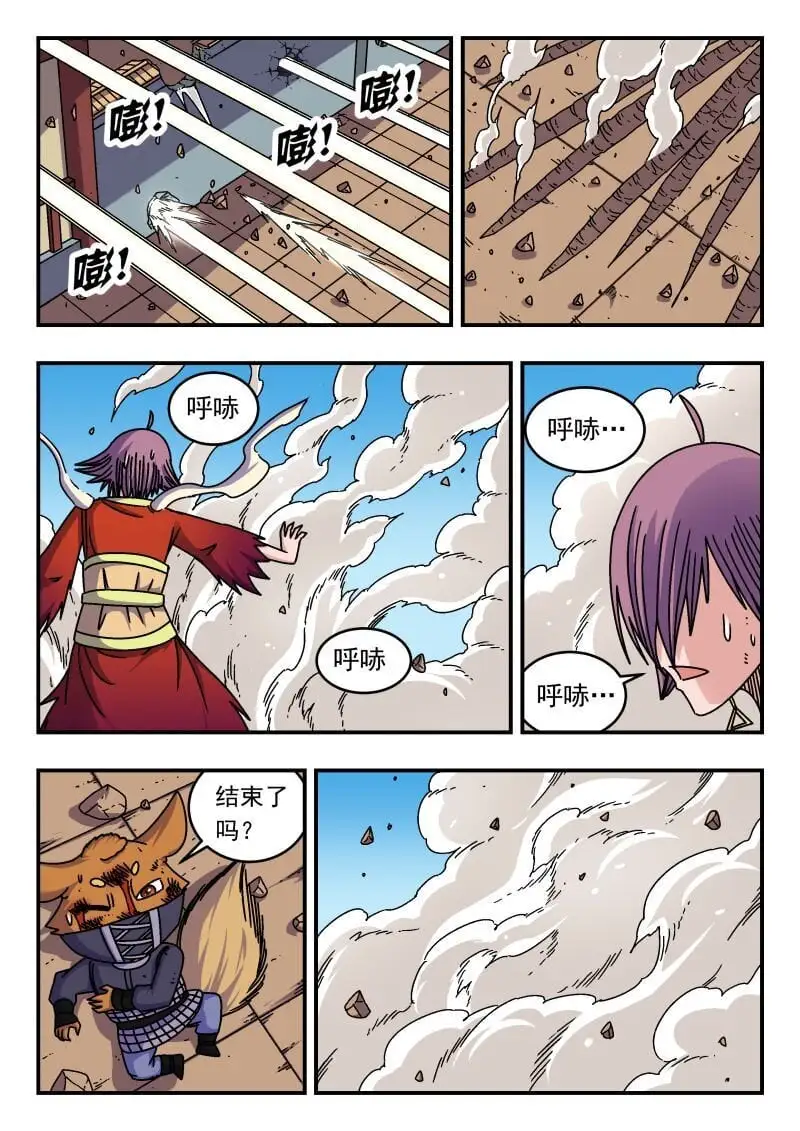 266 二六六9