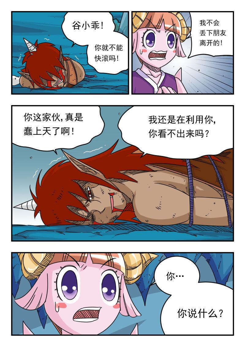 051 〇五一8
