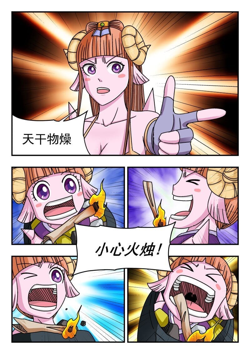 221 二二一7