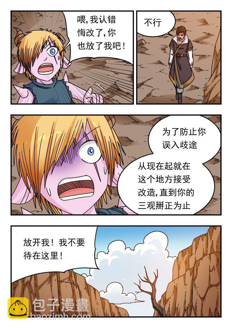 230 二三〇12
