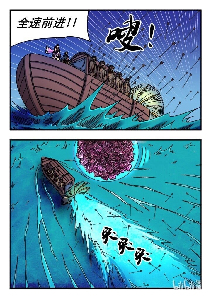 159 一五九15