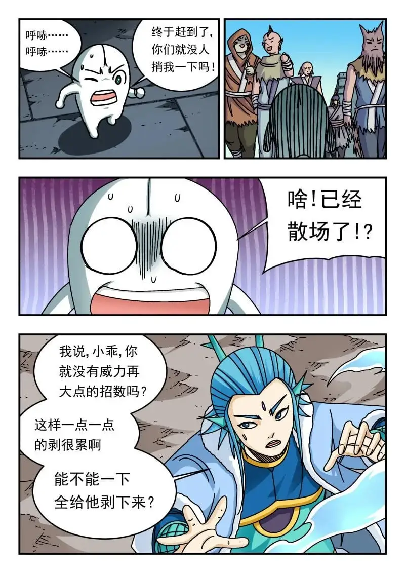 327 三二七13