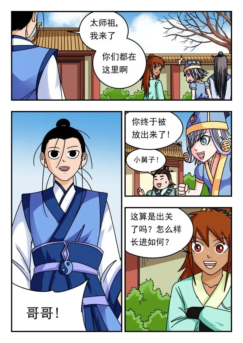 329 三二九6