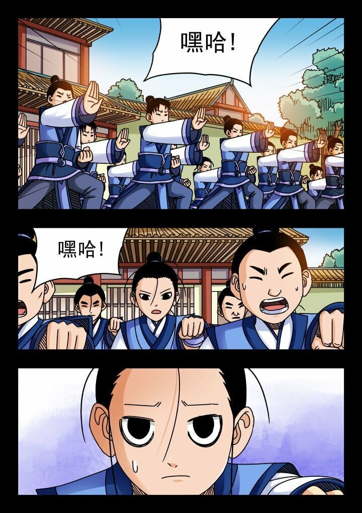 169 一六九12