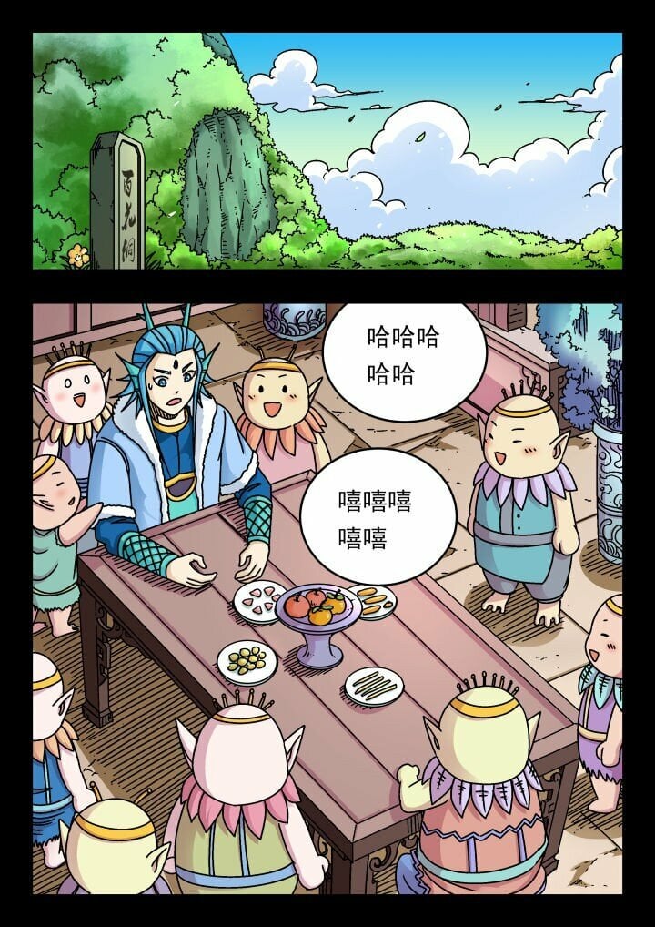 178 一七八0