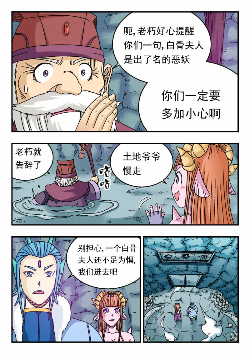 081 〇八一13
