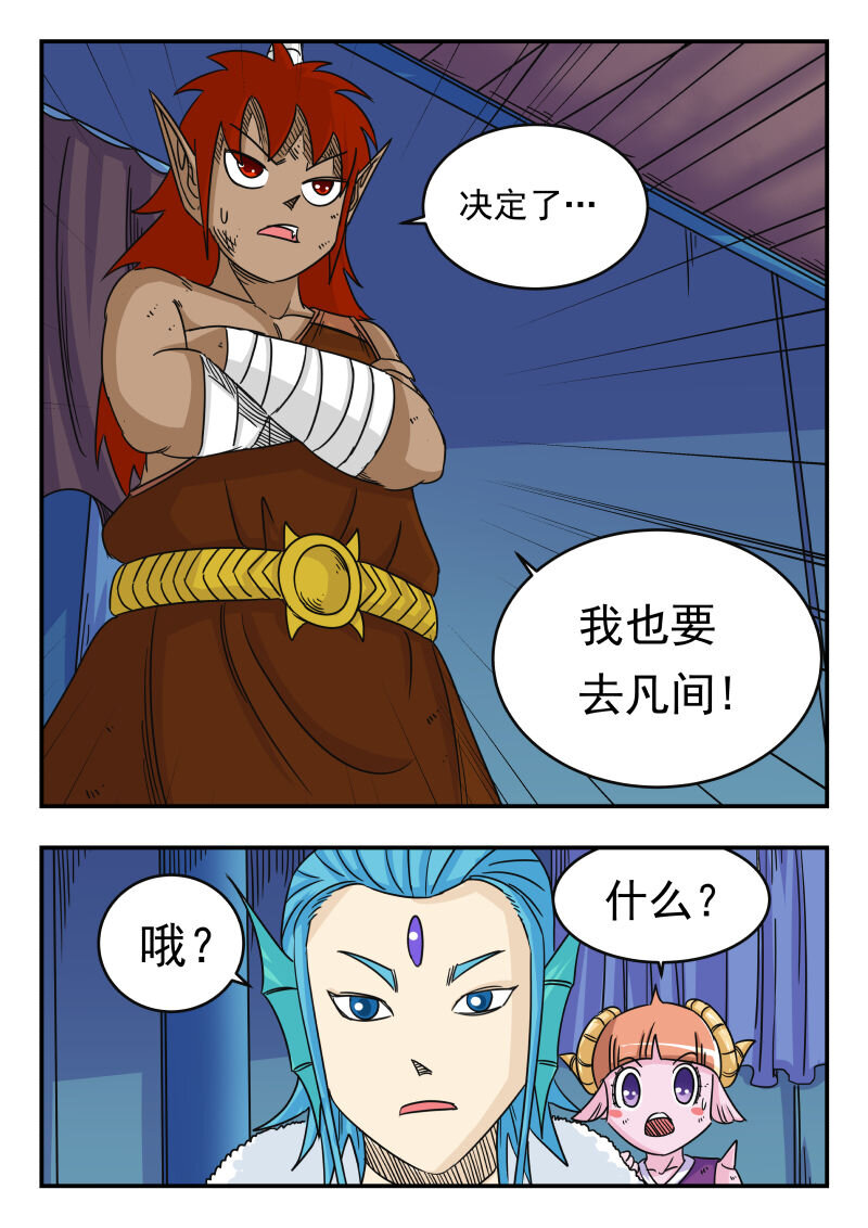 055 〇五五9