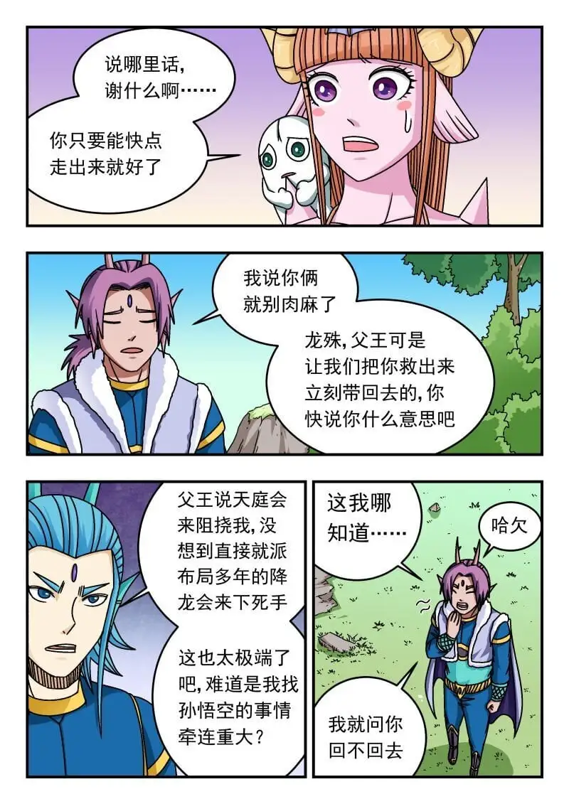 281 二八一10