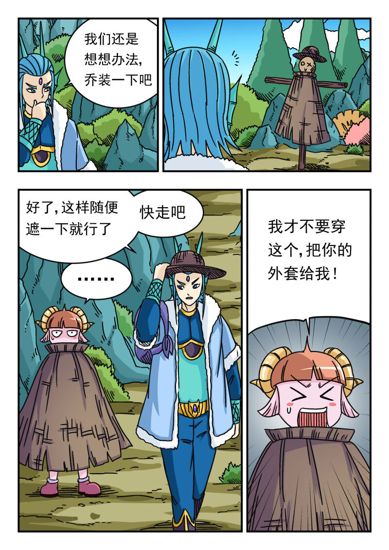 035 〇三五3