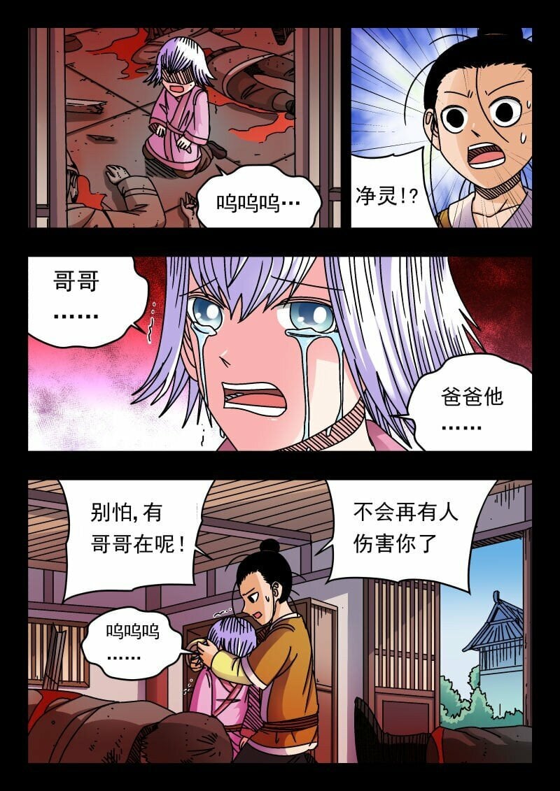 167 一六七11