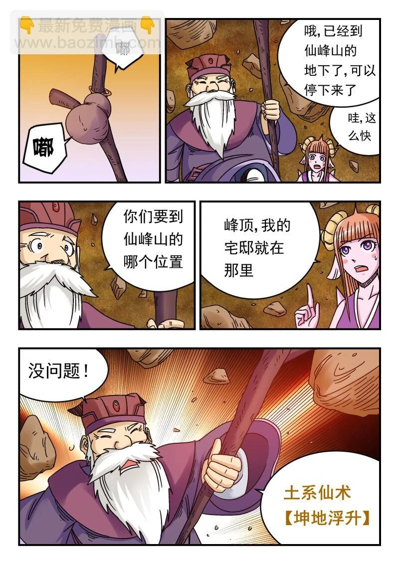 075 〇七五5