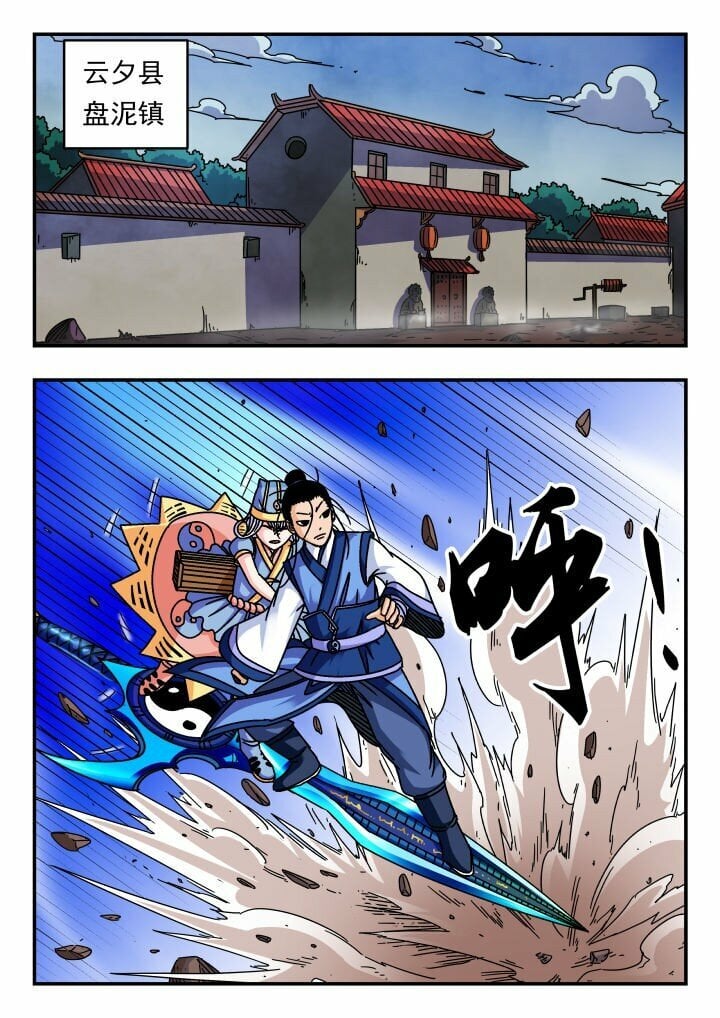121 一二一8
