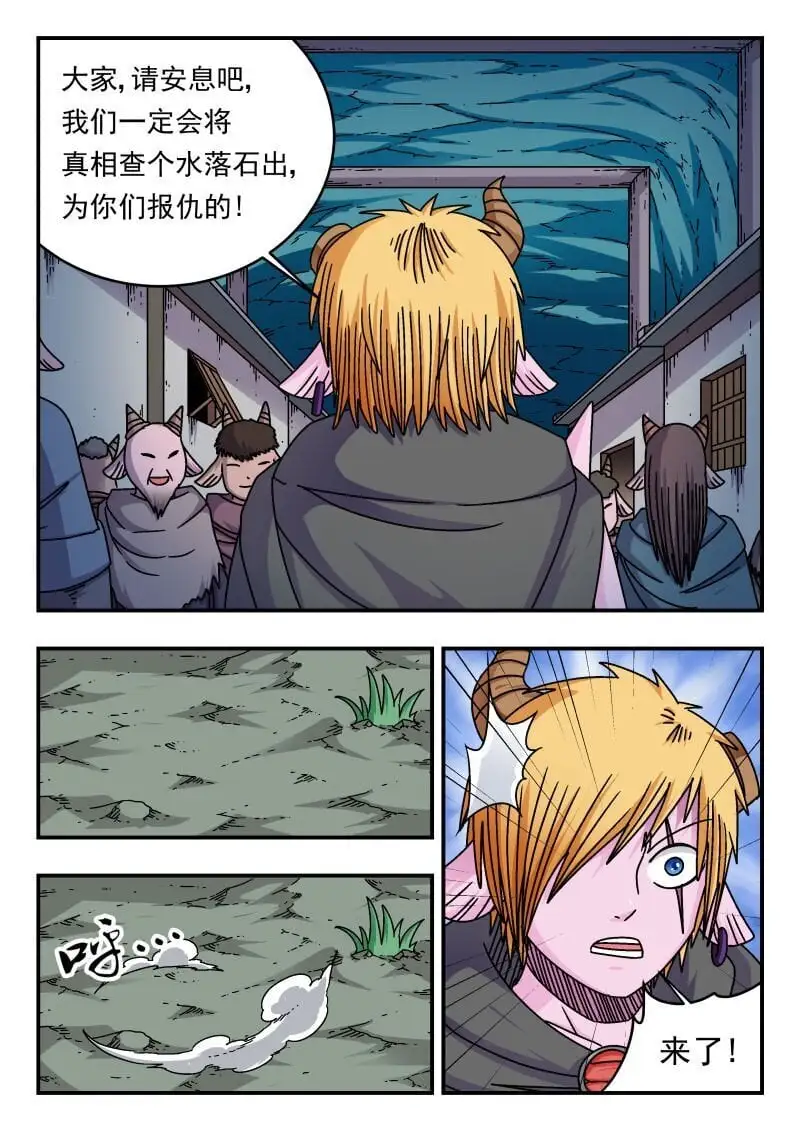 291 二九一10