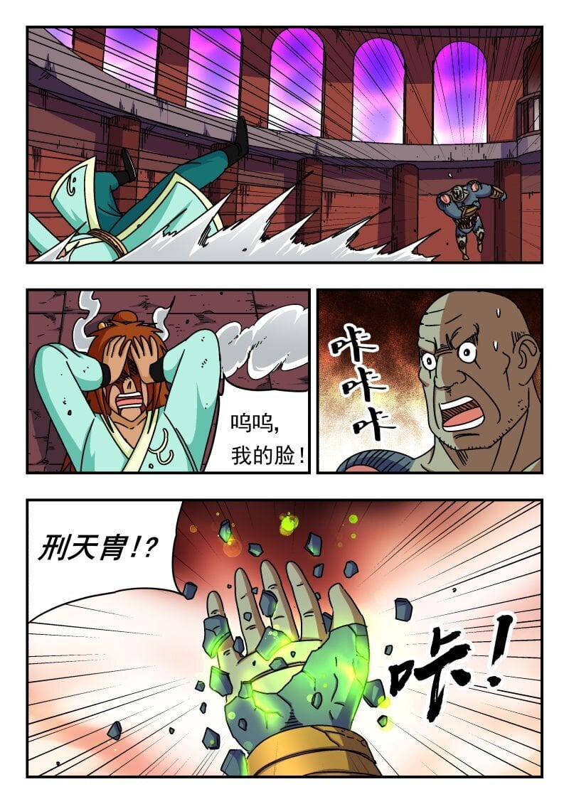 243 二四三14