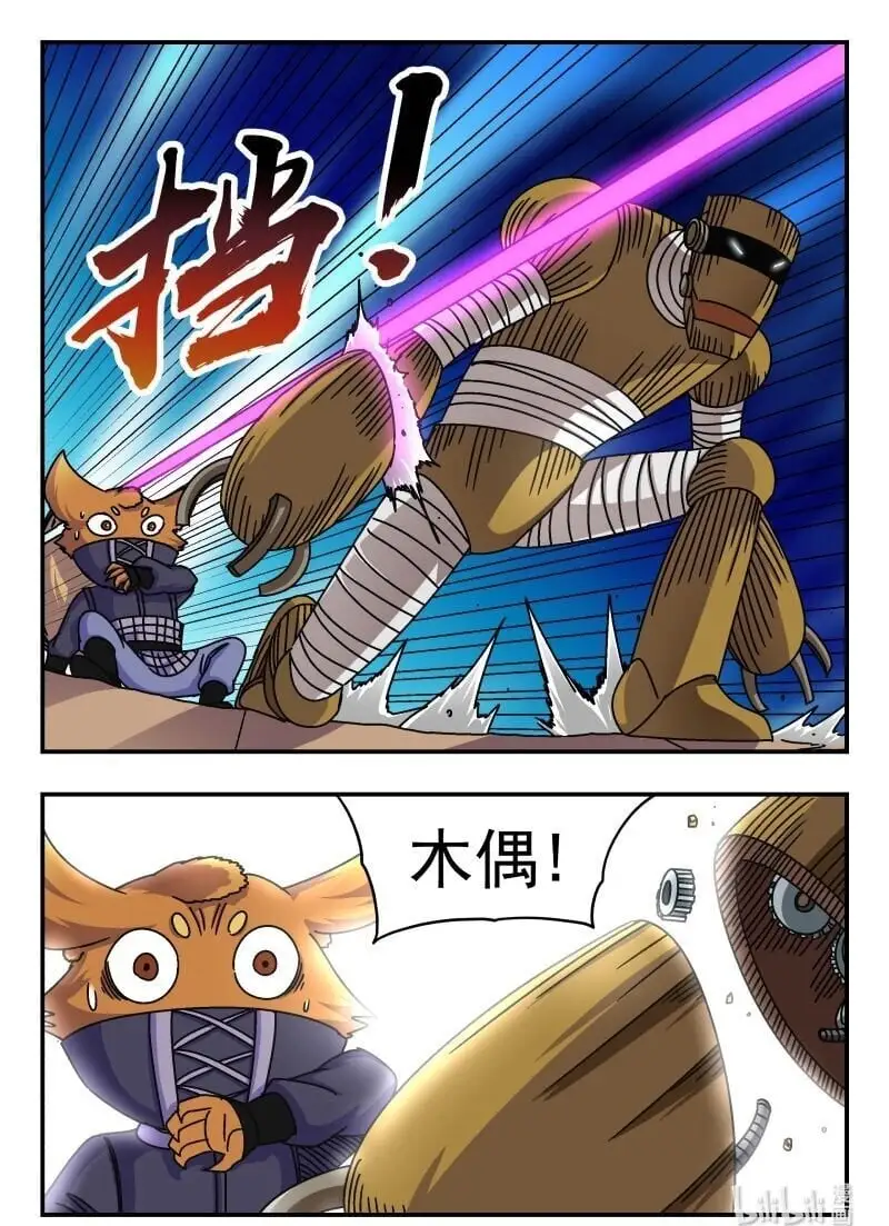 260 二六〇15