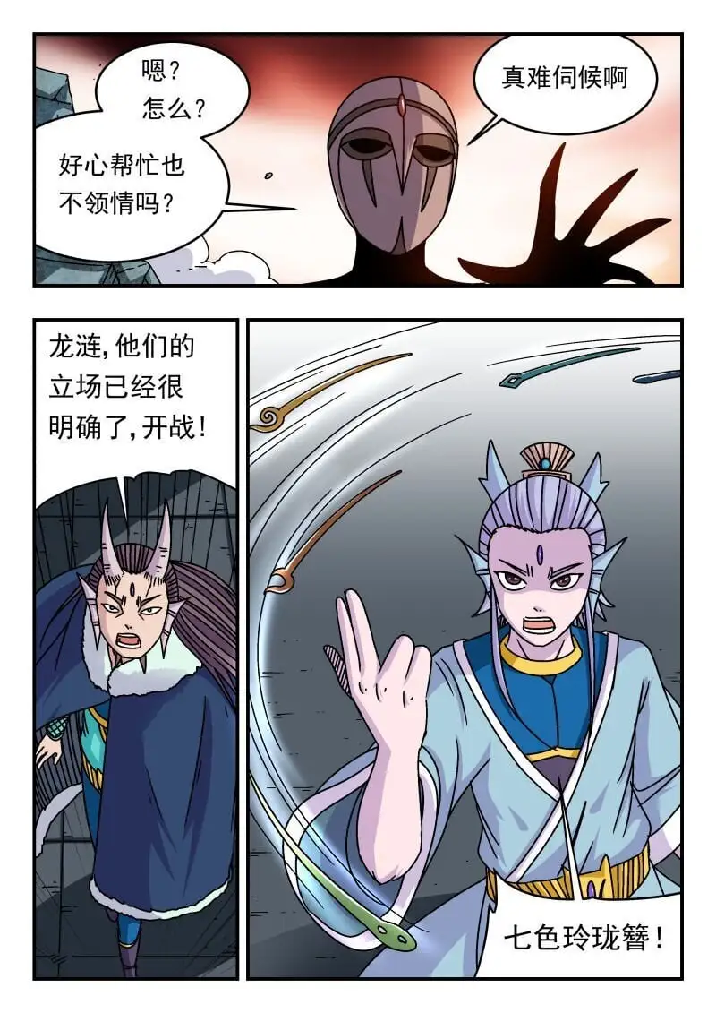 312 三一二7