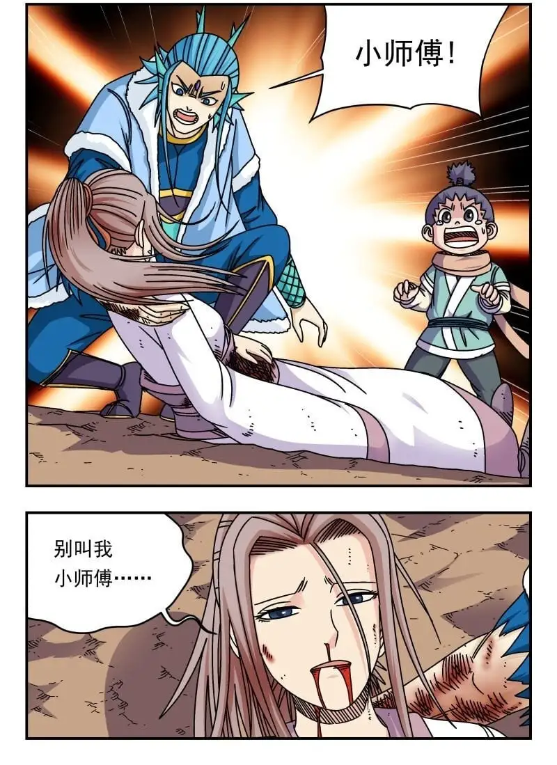 280 二八〇14