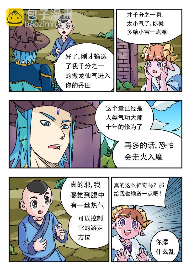 037 〇三七10