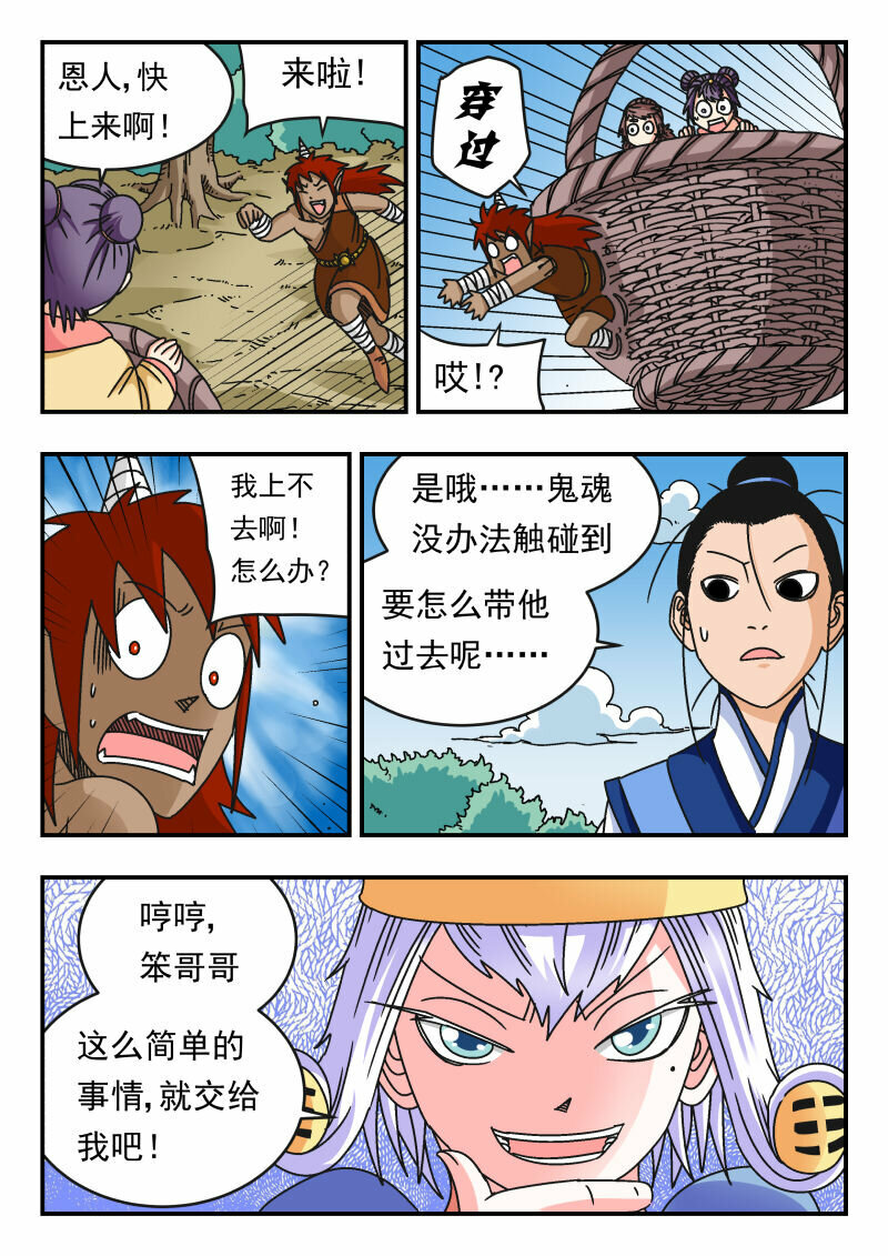 102 一〇二7