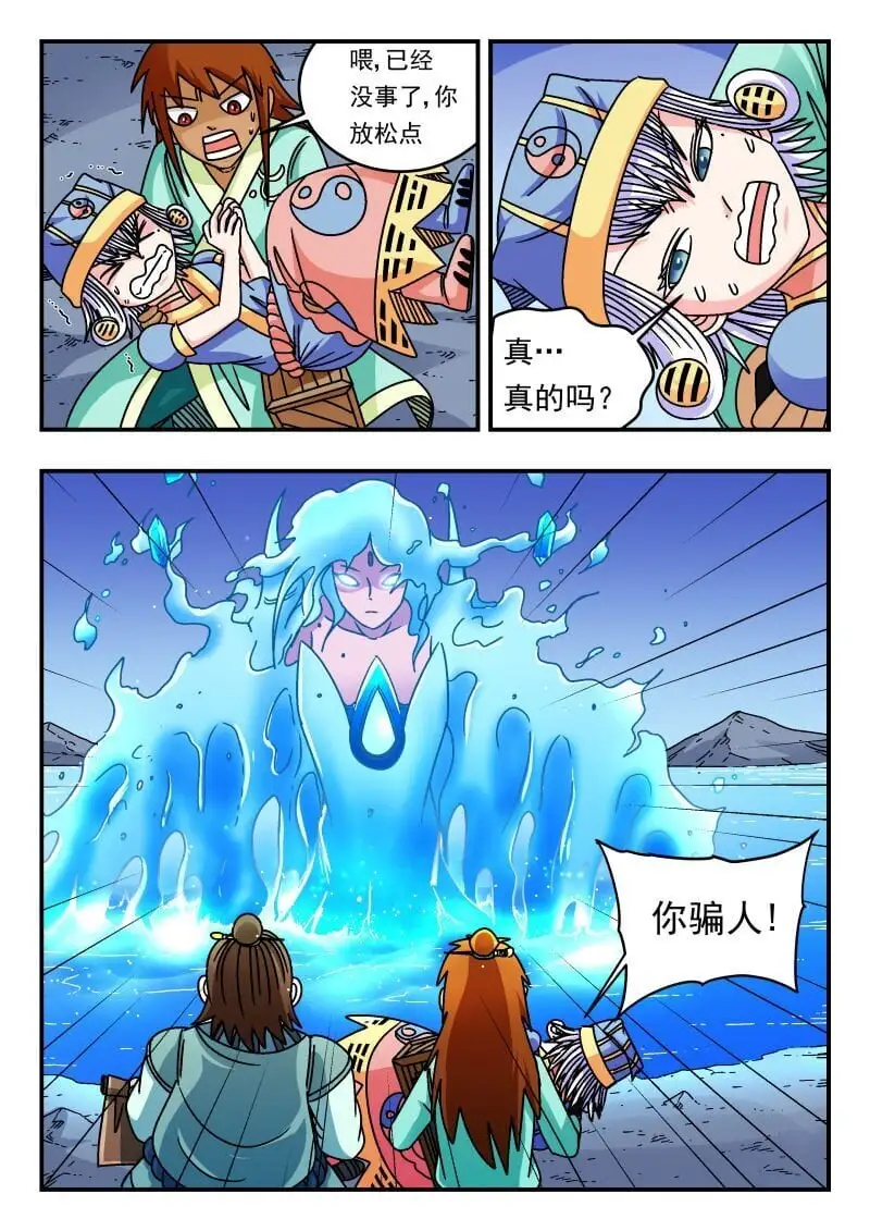 305 三〇五11