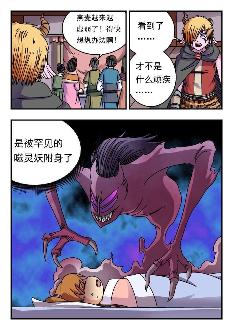 209 二〇九10