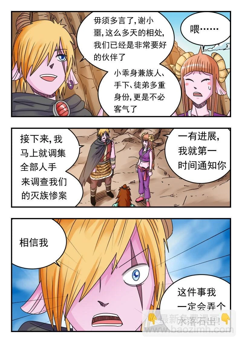 074 〇七四9