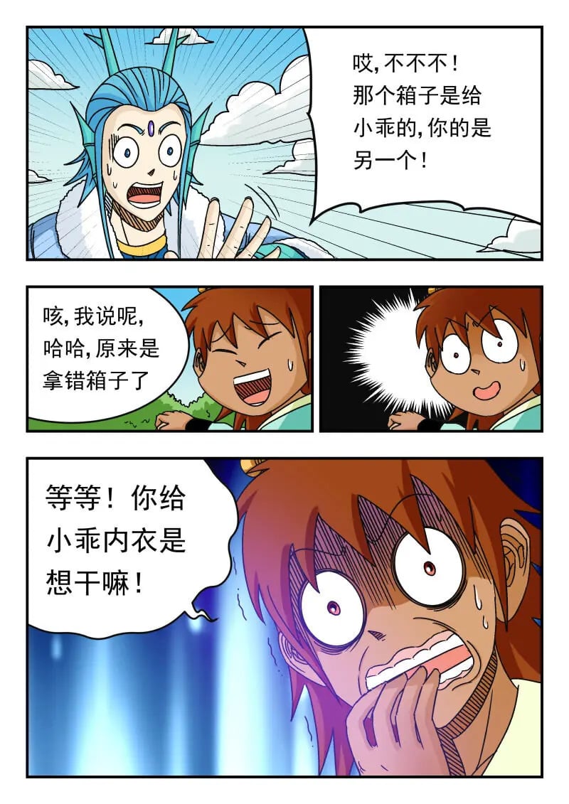 077 〇七七14