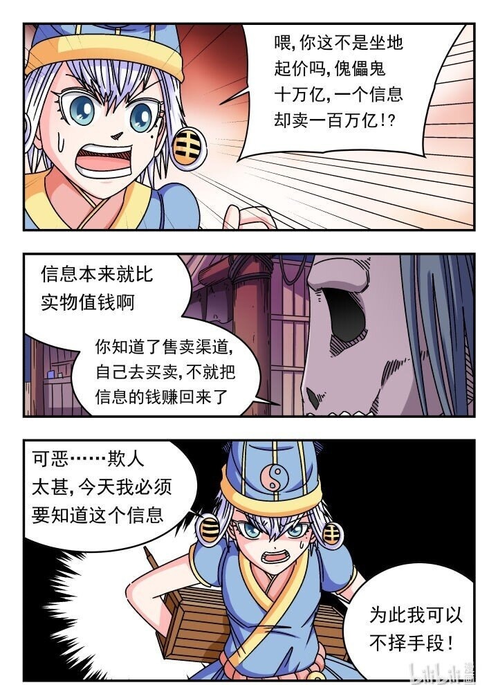 150 一五〇15