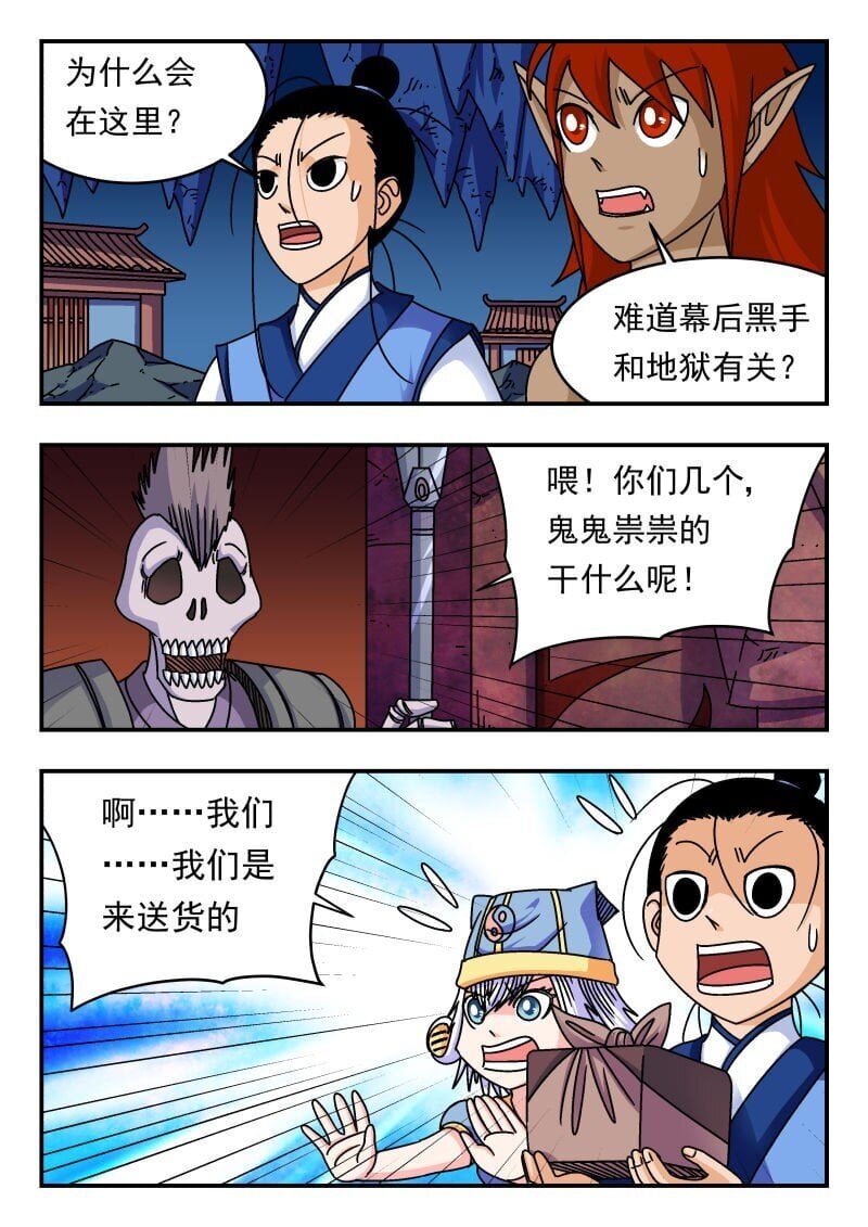 206 二〇六0