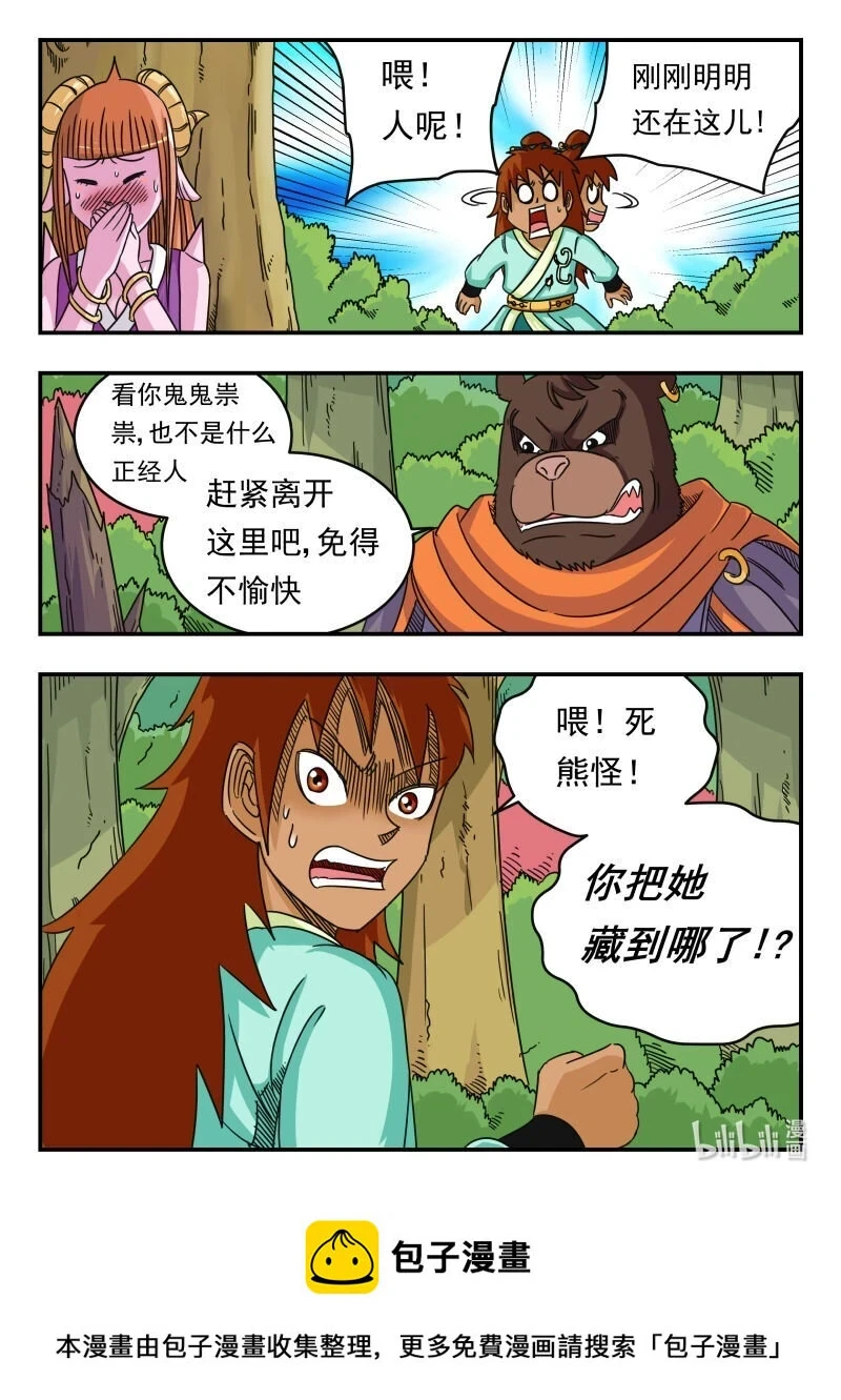 061 〇六一15