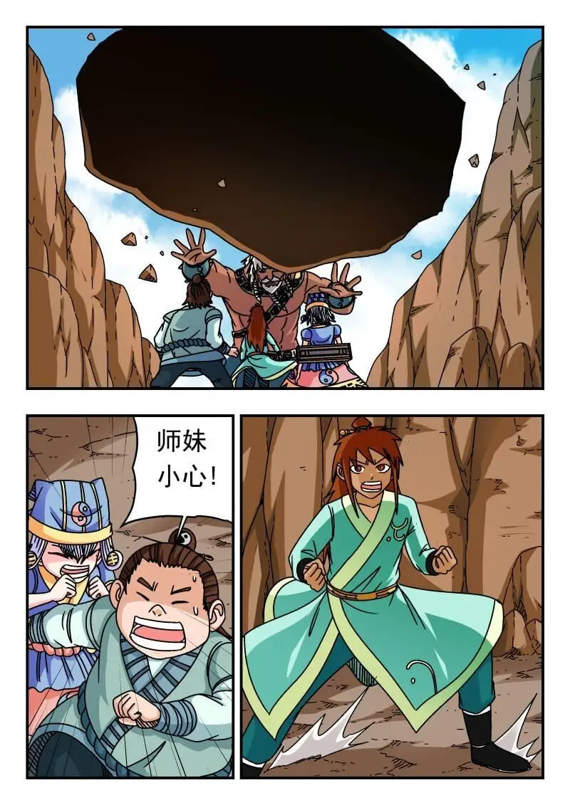 304 三〇四12