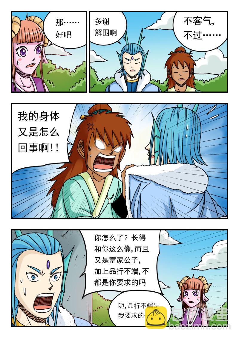 076 〇七六13
