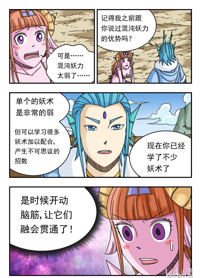 111 一一一15