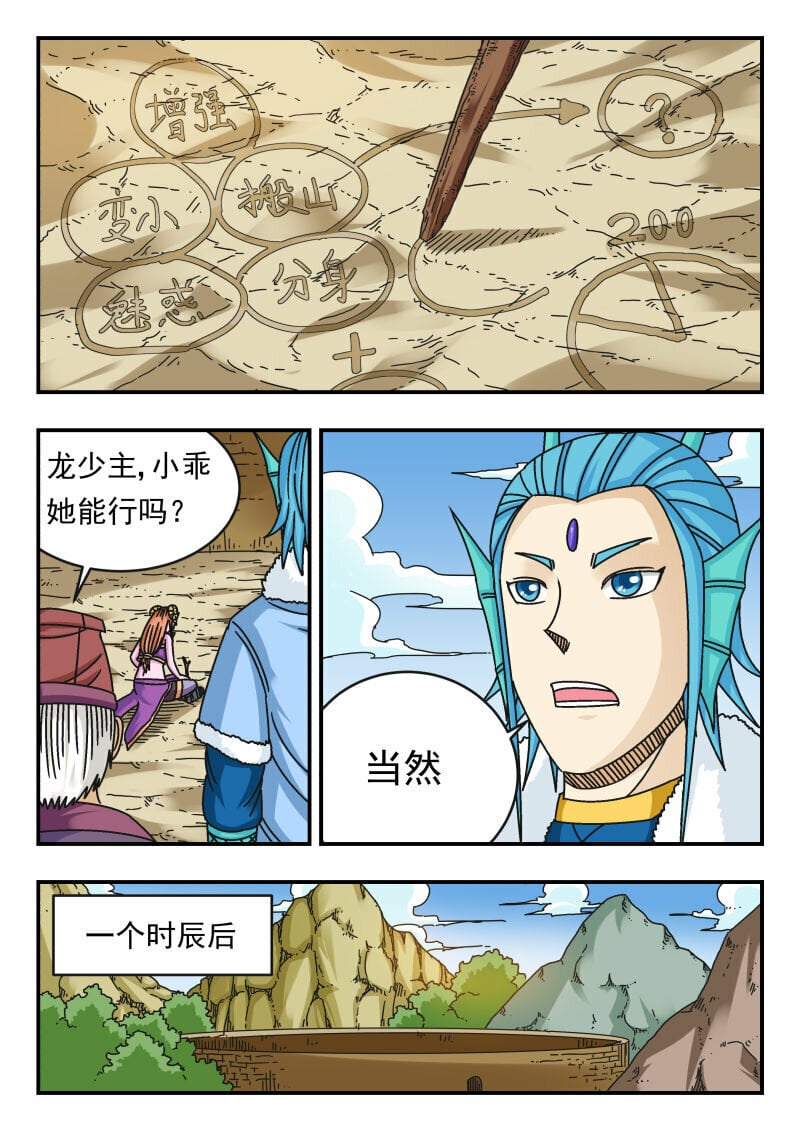 112 一一二5