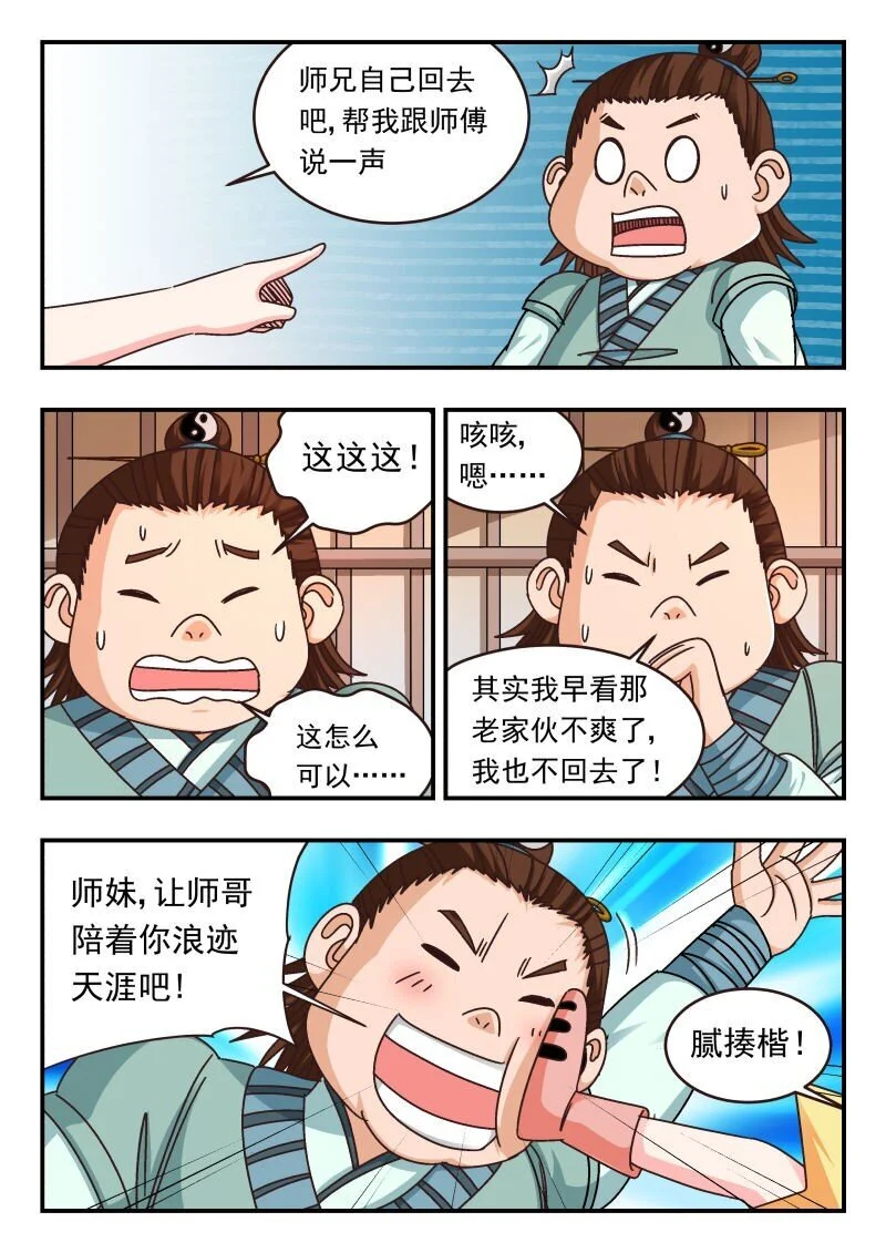 300 三〇〇4