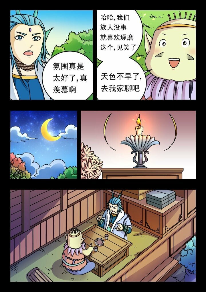 178 一七八5
