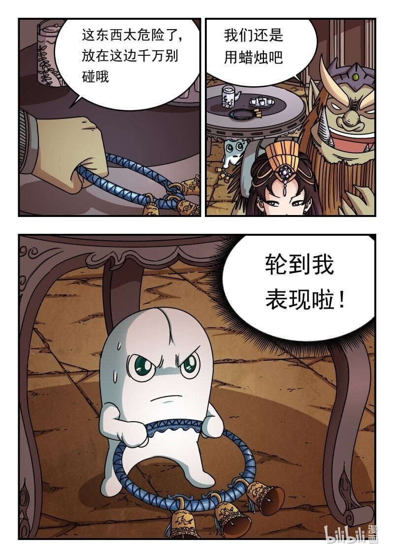 196 一九六15