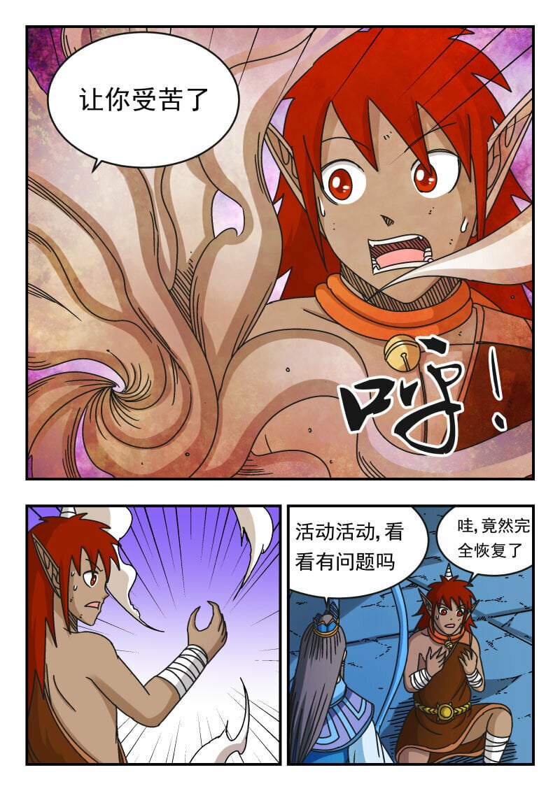 110 一一〇14