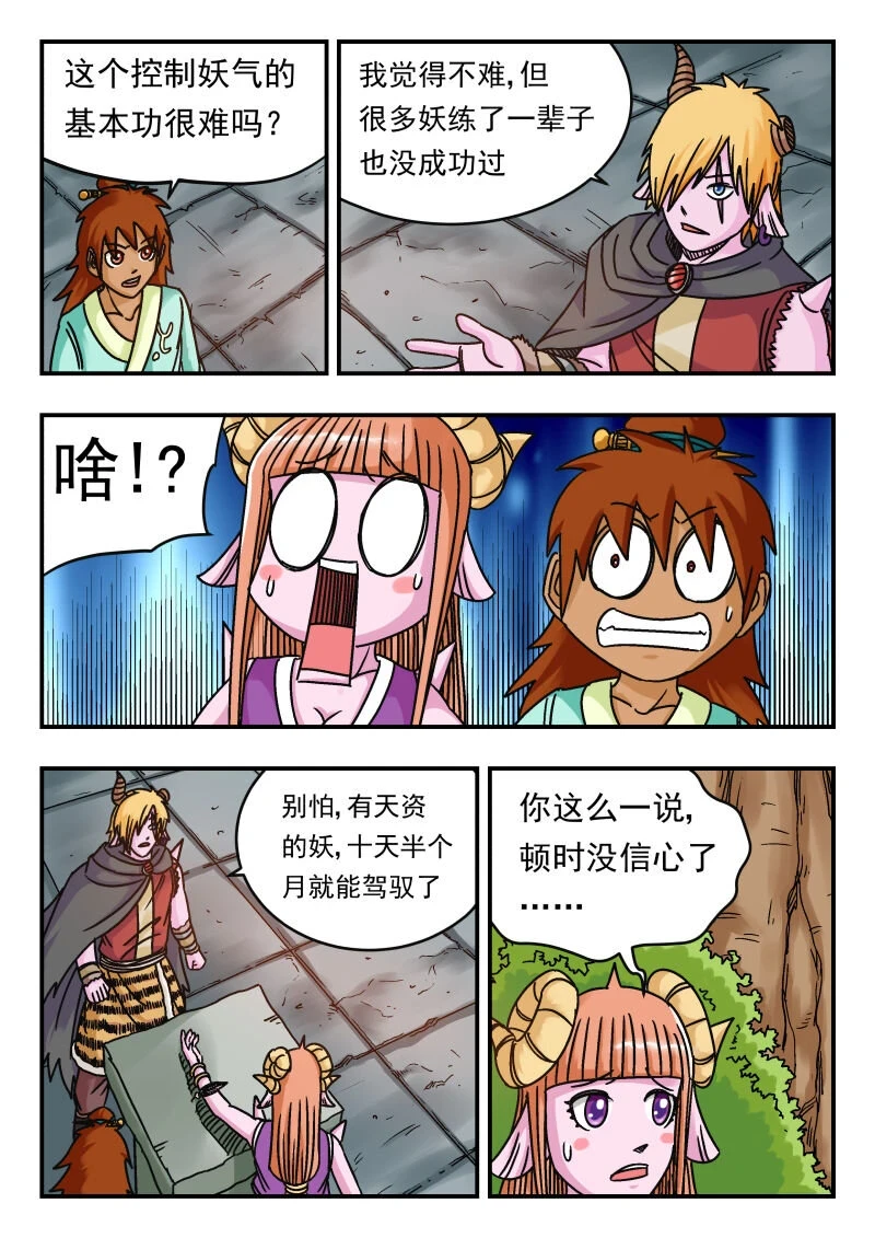 072 〇七二6
