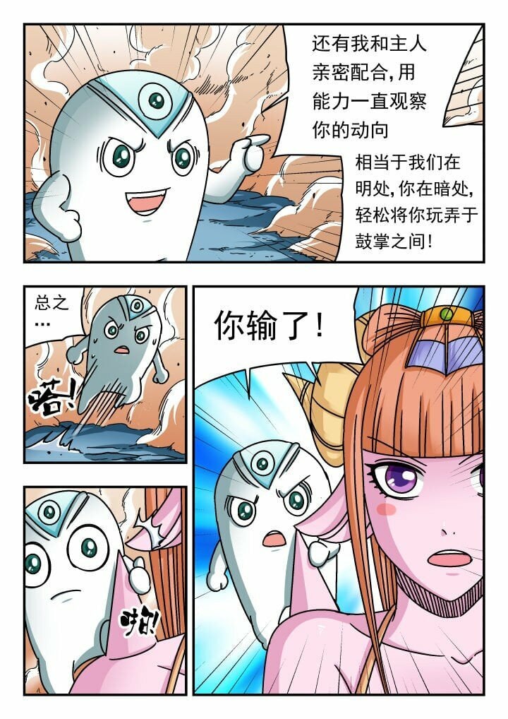 149 一四九12