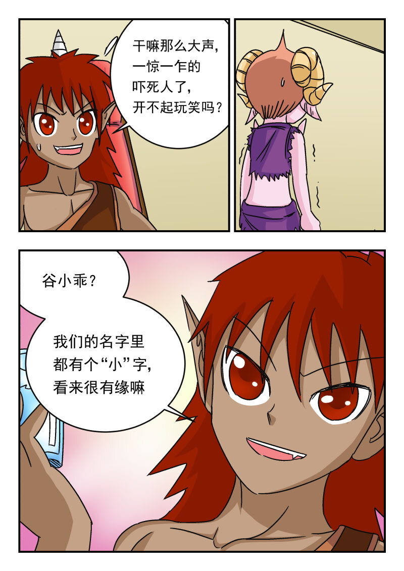 012 〇一二6