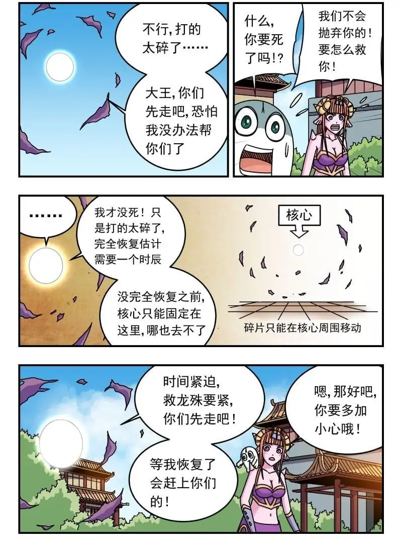 263 二六三2