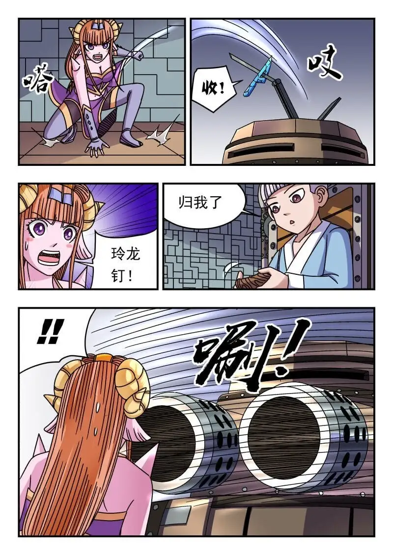 261 二六一9