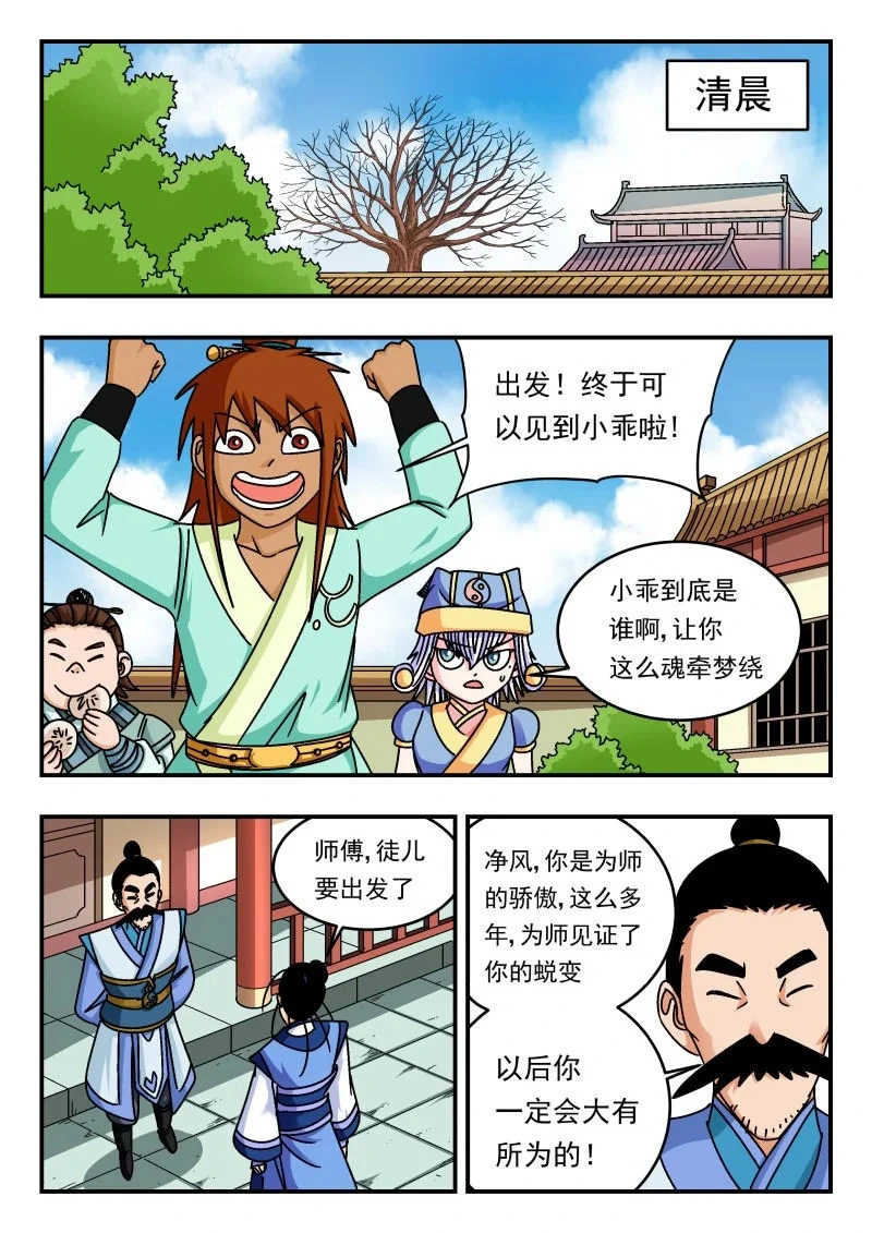 332 三三二4