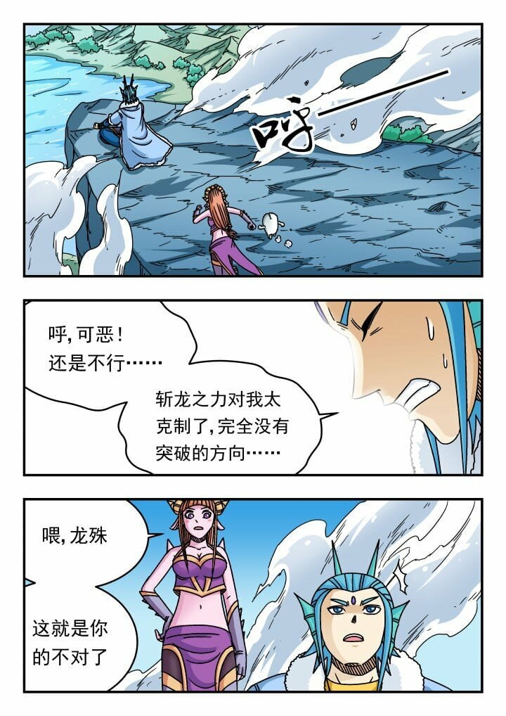 146 一四六14
