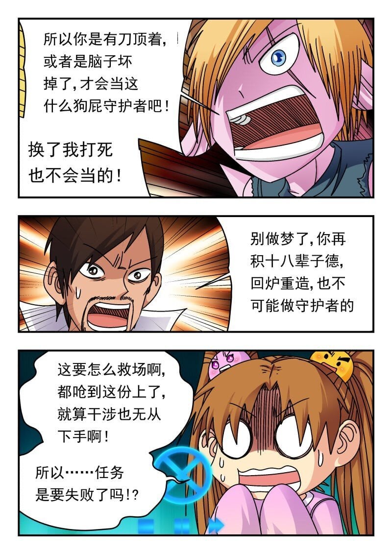 234 二三四7